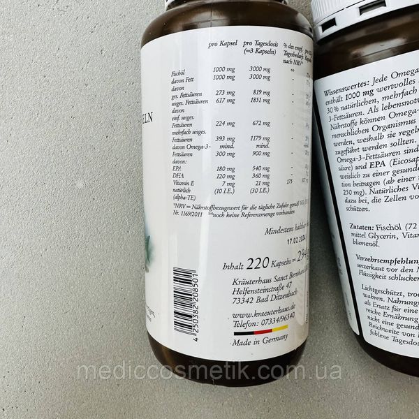 Omega-3 1000 мг Sanct Bernhard (Омега-3)– капсулы омега3 для взрослых 220 штук Германия 1140 фото