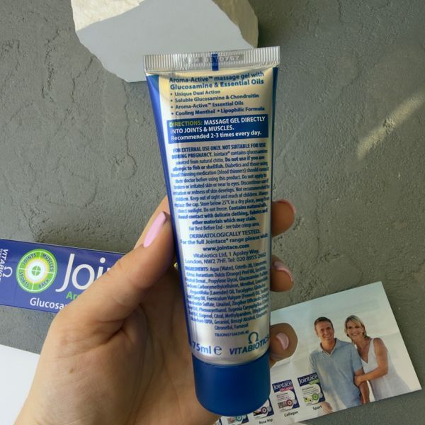 Jointace Gel (Джоінтейс) -  гель для суглобів і м&rsquo;язів з глюкозаміном і хондроїтином 75 ml Великобританія 2079 фото