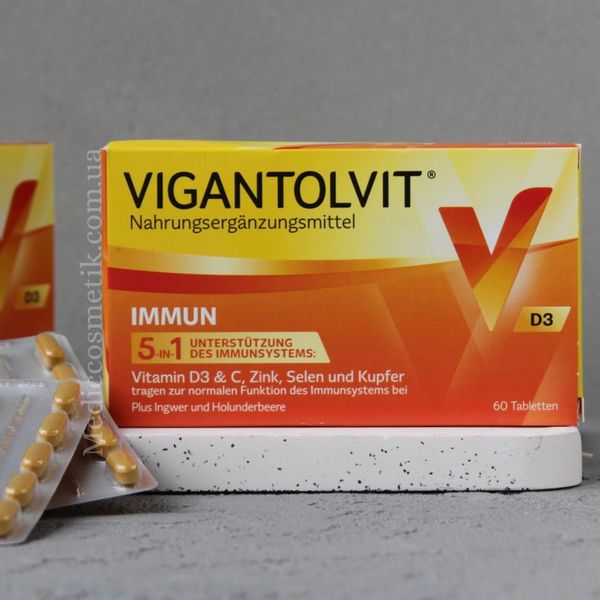 Vigantolvit immun (Вігантолвіт) - вітаміни для підтримки імунітету 60 таблеток Німеччина 1389 фото