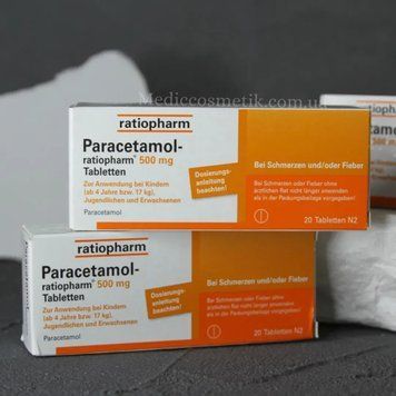 PARACETAMOL (Парацетамол) - знеболючий, протизапальний і жарознижувальний 20 таблеток Німеччина 1498 фото