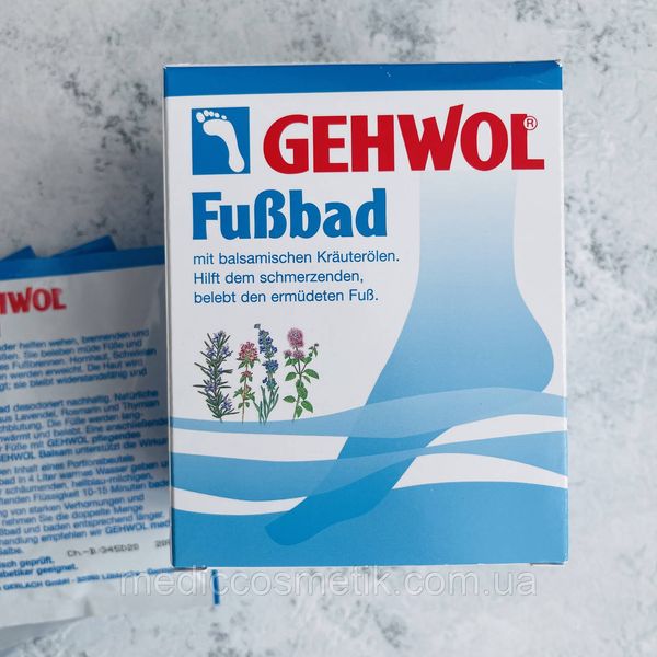 Gehwol Foot Bath (Гевуль) - ванна для ніг Німеччина 10 пакетиків 1076 фото