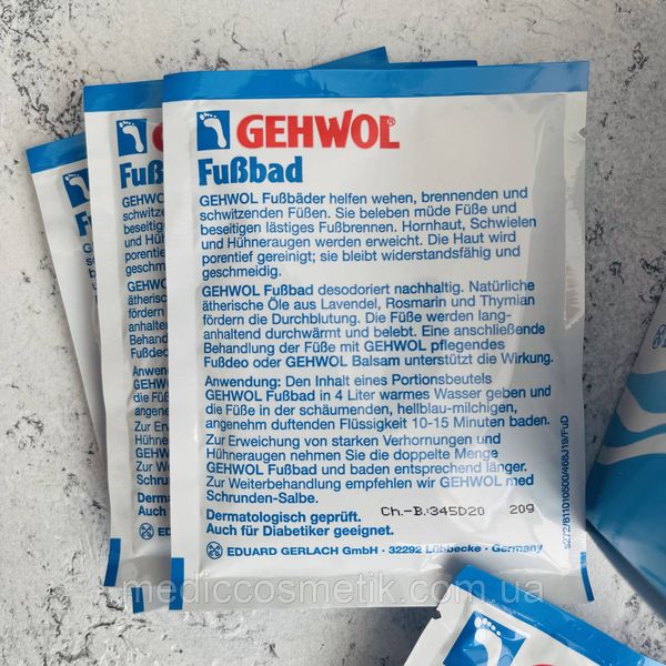 Gehwol Foot Bath (Гевуль)- ванна для ног Германия 10 пакетиков 1076 фото