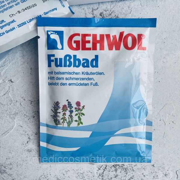 Gehwol Foot Bath (Гевуль)- ванна для ног Германия 10 пакетиков 1076 фото