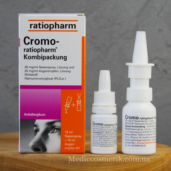 Cromo Ratiopharm (Кромо Ратіофарм) - набір крапель для очей та назального спрею від алергії Німеччина 1731514504 фото