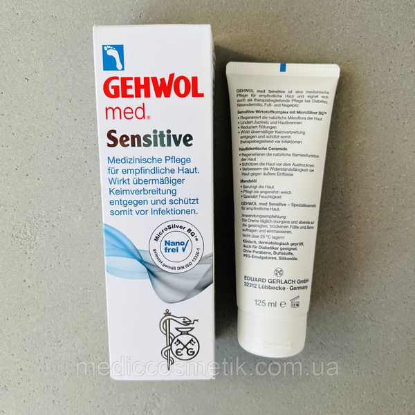 Gehwol Sensitive (Гевуль) -  крем для чутливої шкіри ніг 125 мл 1082 фото