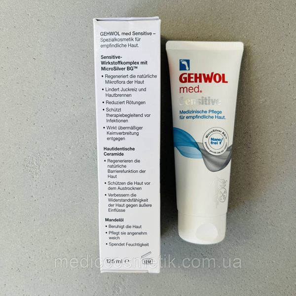 Gehwol Sensitive (Гевуль) -  крем для чутливої шкіри ніг 125 мл 1082 фото