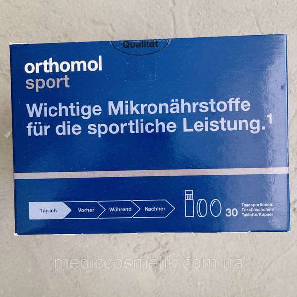 Orthomol Sport (Ортомол спорт) - для спортсменів та людей, що ведуть активний спосіб життя упаковка на місяць ----- фото