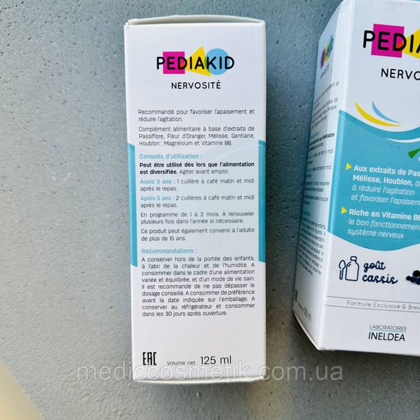 Pediakid Nervosite (Педиакид нервозит) - сироп для зняття підвищеної збудливості та нервозності 125 мл Франція 1184 фото