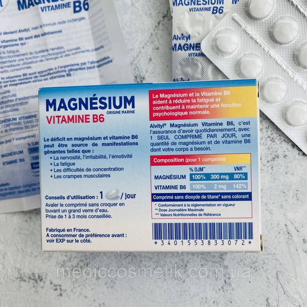 Magnesium Vitamin B6 Alvityl (Алвітил)  - магній + вітамін Б6 45 штук 1005 фото