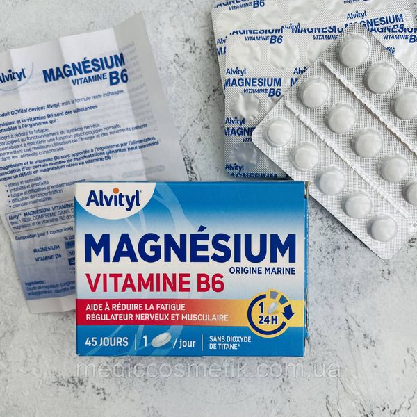 Magnesium Vitamin B6 Alvityl (Алвитил) - магний + витамин Б6 45 штук 1005 фото