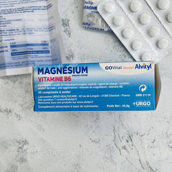 Magnesium Vitamin B6 Alvityl (Алвітил)  - магній + вітамін Б6 45 штук 1005 фото